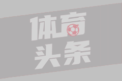 官方：吉利亚蒙加盟哈伊杜克，此前球员与瓦伦西亚协商解约